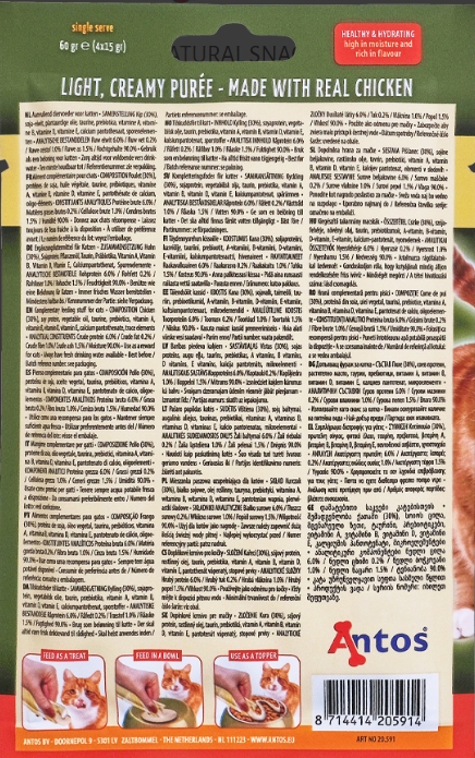 Cat Treats Purée Chicken 4 pcs