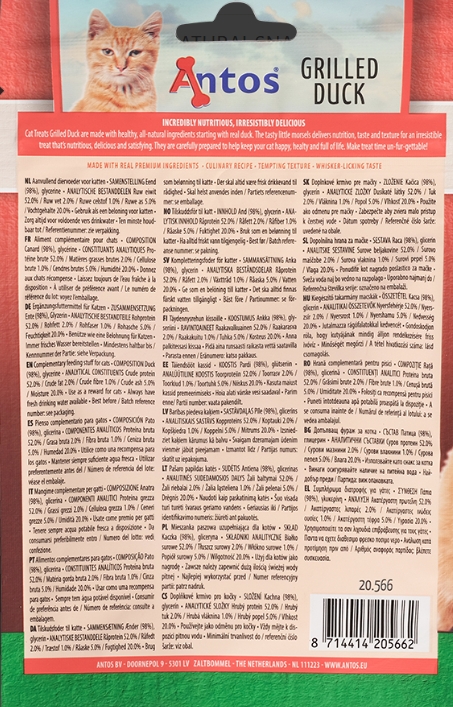 Cat Treats Grilled Duck 50g