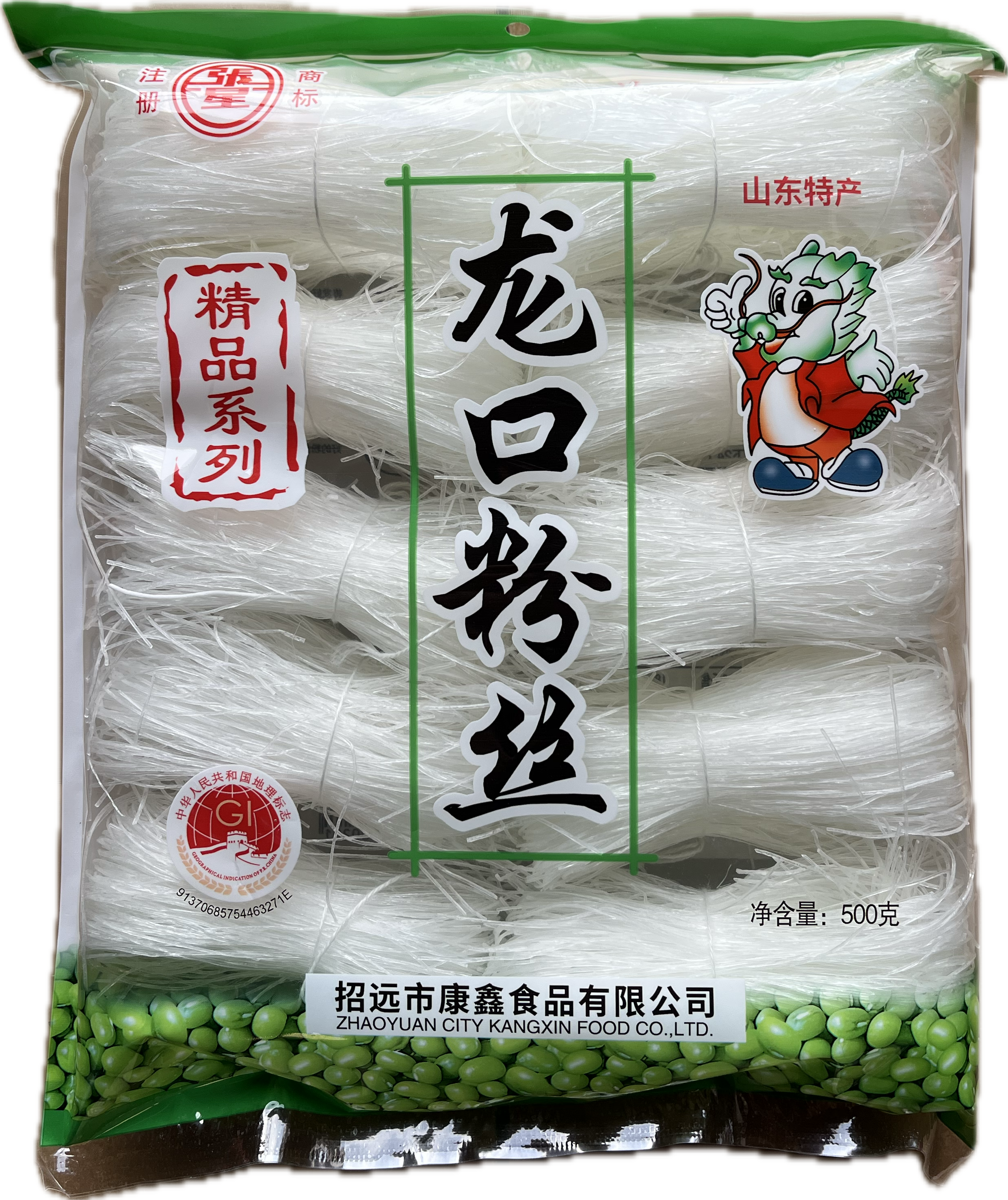 G&L Longkou Mungbean Vermicelli (Small Pack)