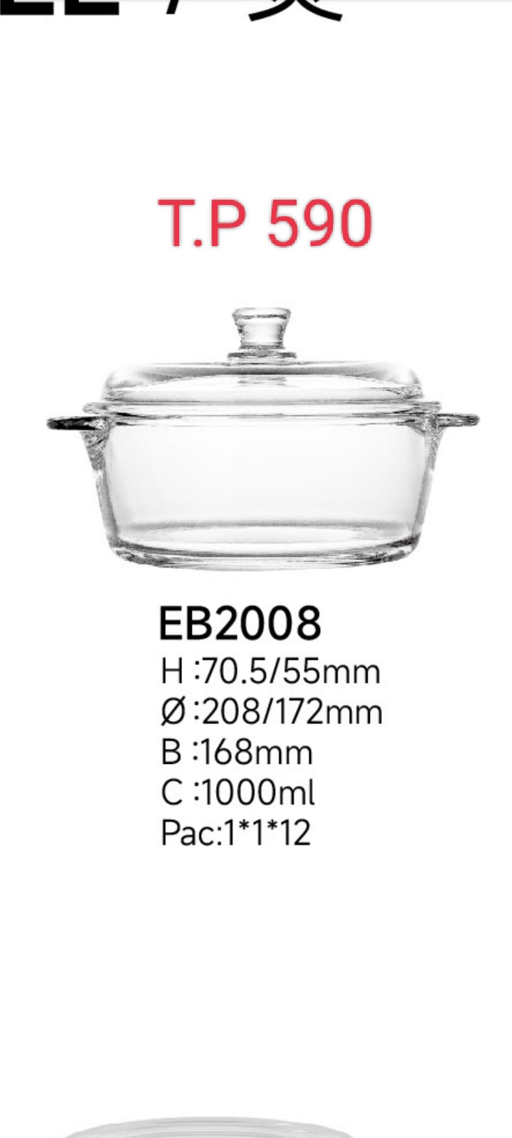 Glass Casserole with Lid 1000ml
