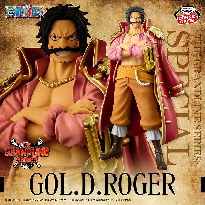 Figurine Gold Roger Roi des pirates One Piece The Grandline Series - Special
