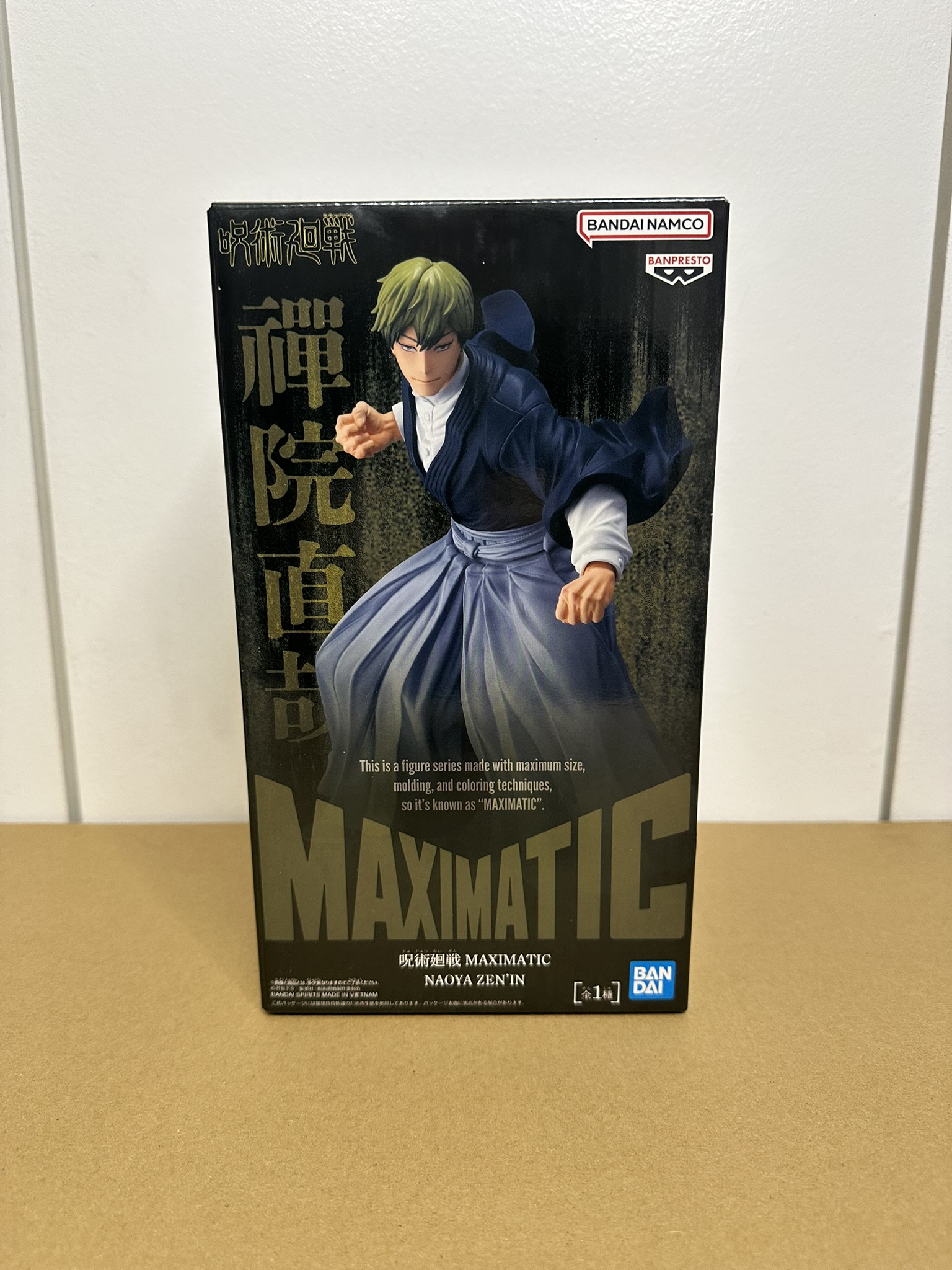 Figurine Naoya Maximatic Banpresto