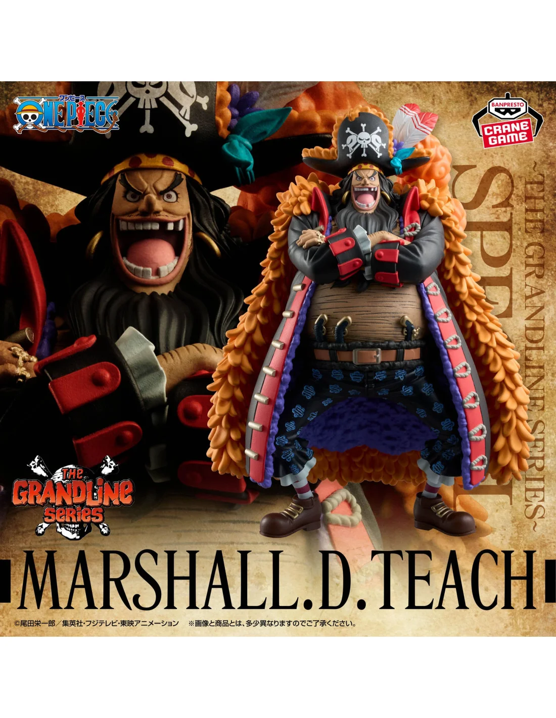 Figurine Marshall D. Teach