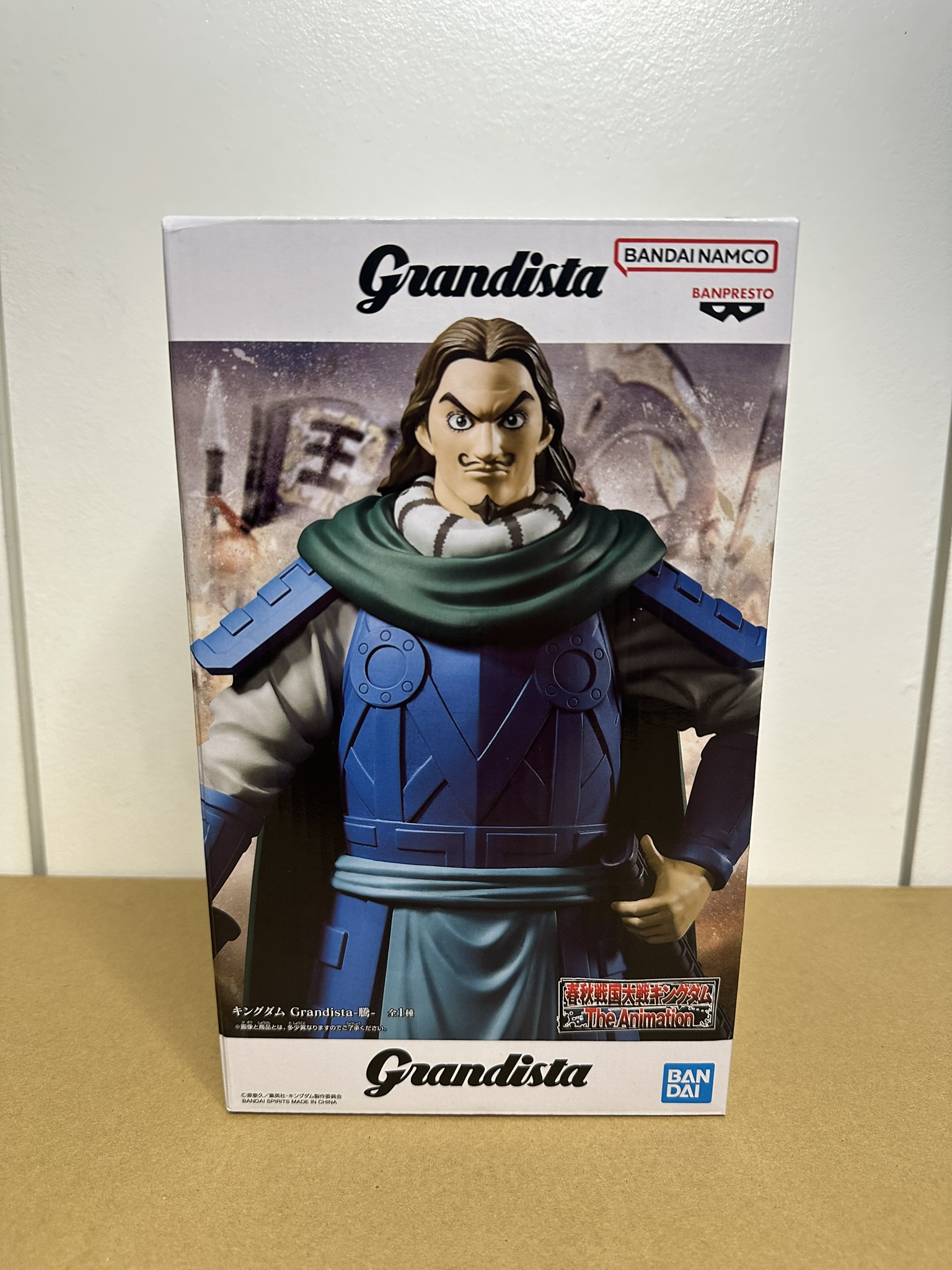 Figurine Grandista KINGDOM - To