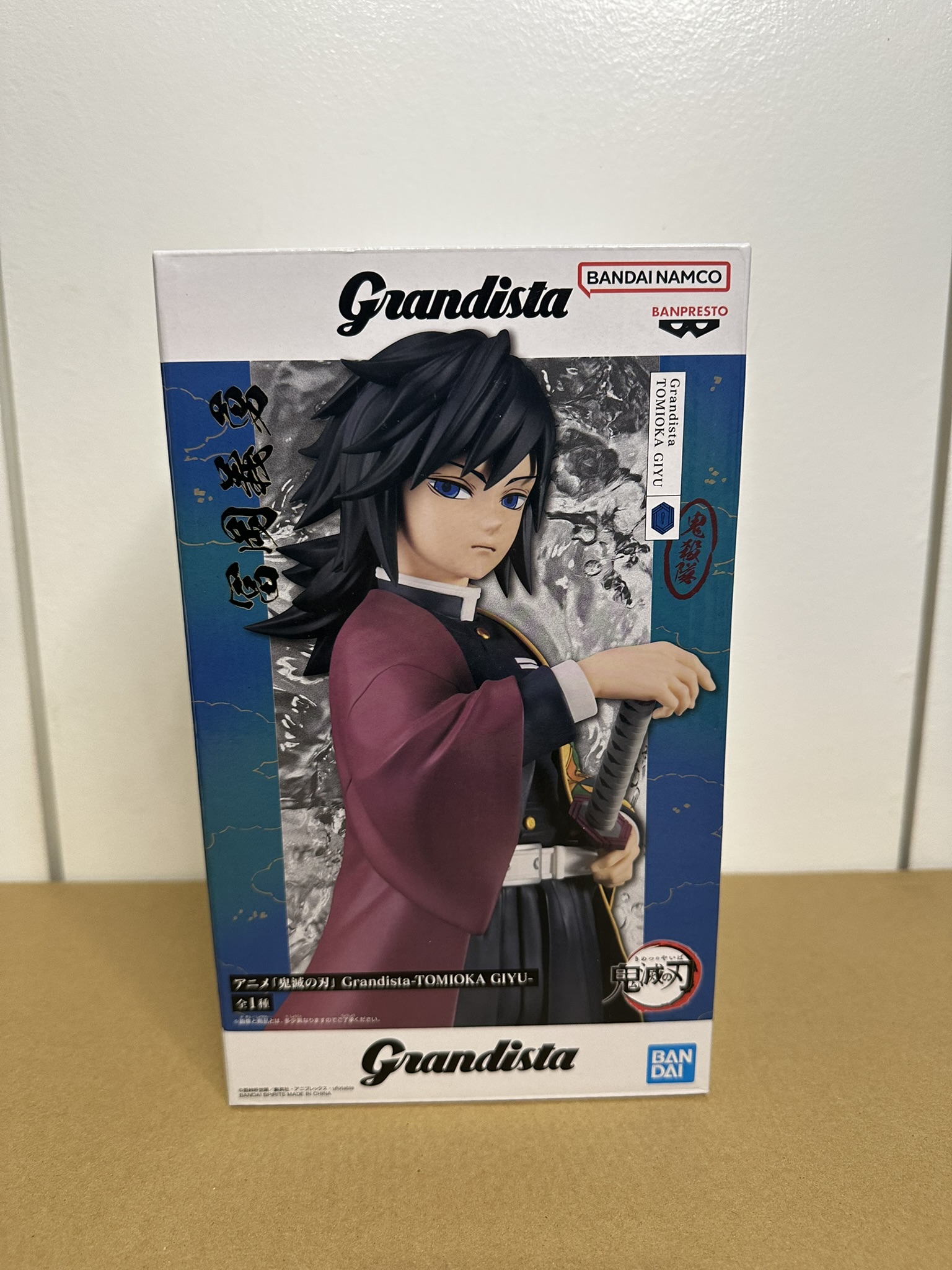 Figurine Giyu Tomioka