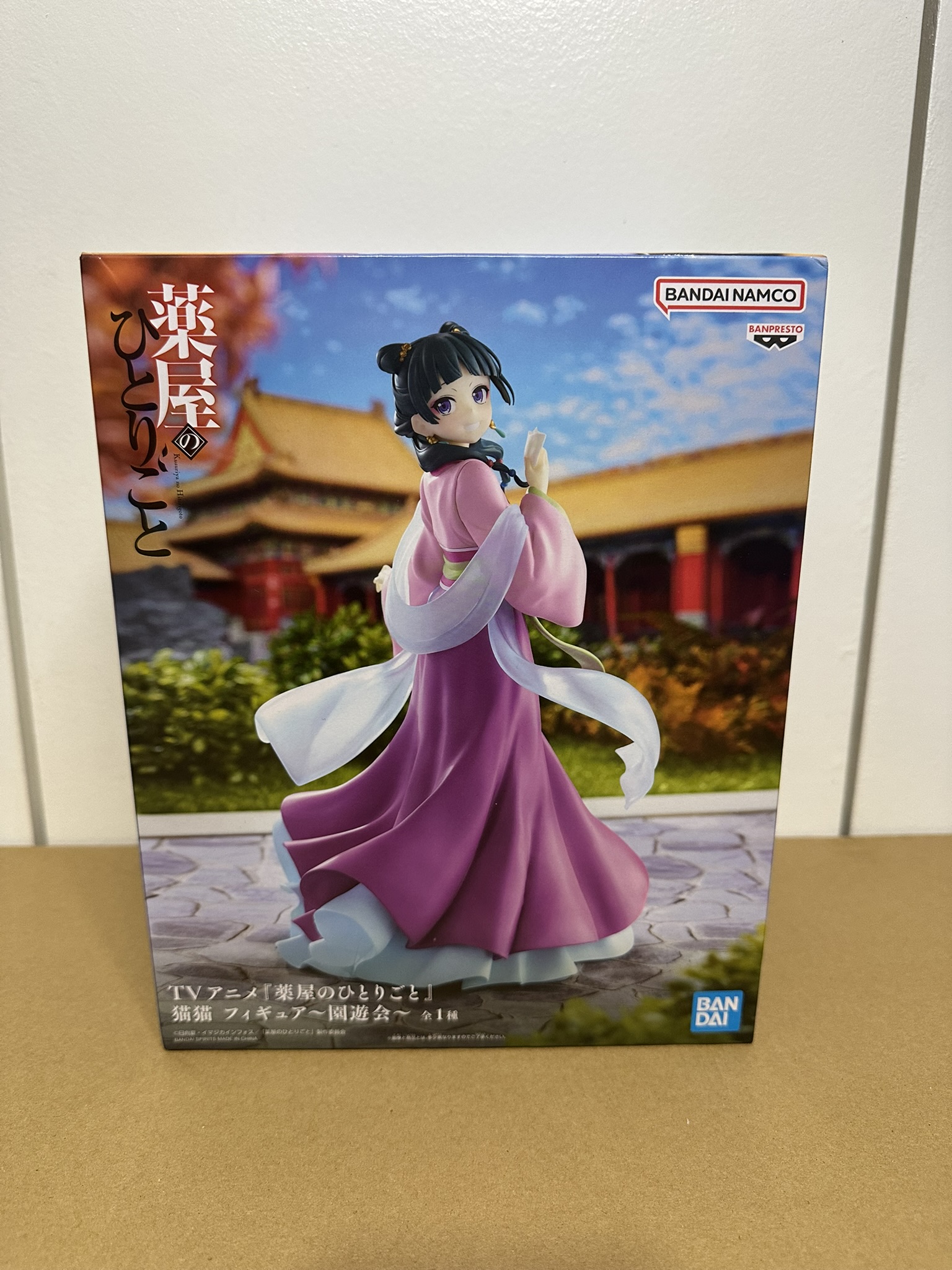 Figurine Maomao, Garden Party The Apothecary Diaries