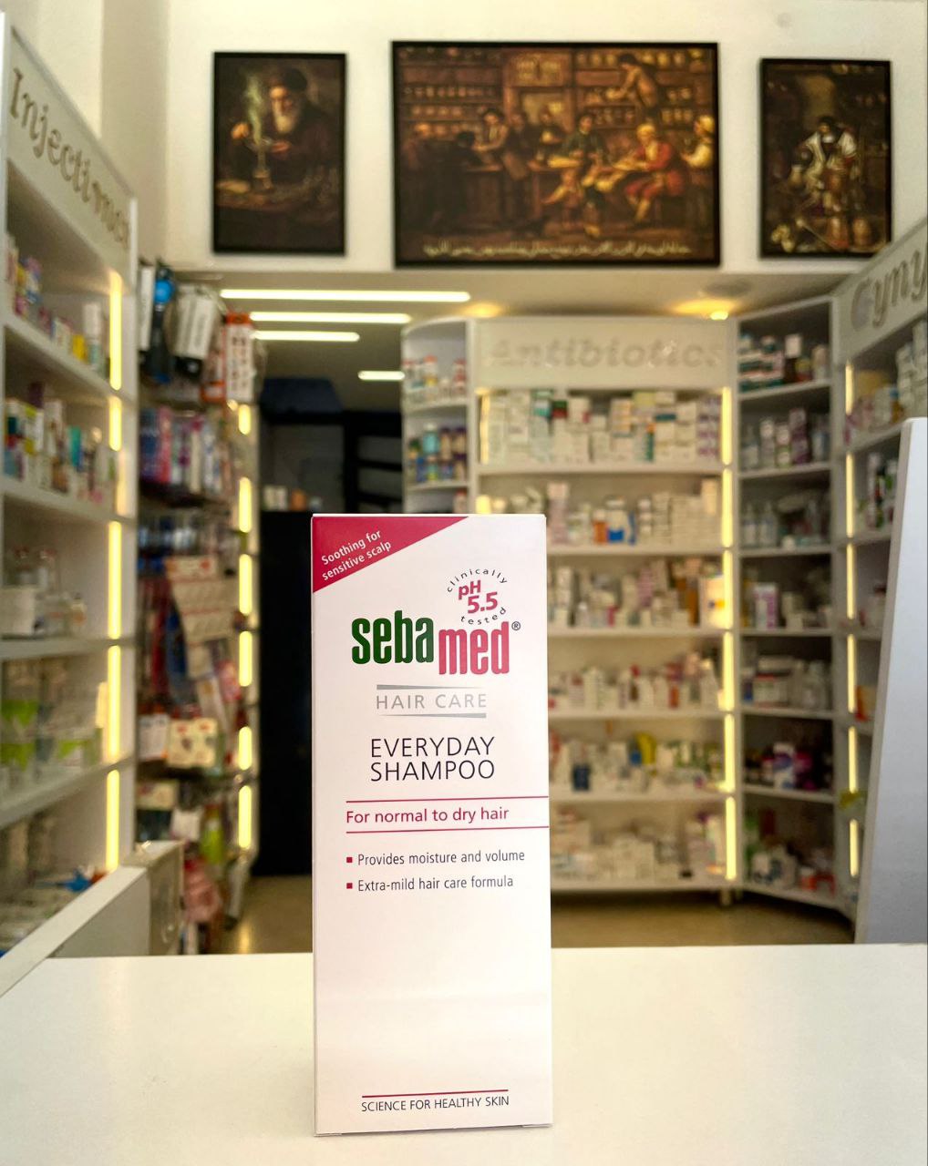 سيباميد شامبو يومي - SEBA MED EVERY DAY SHAMPOO