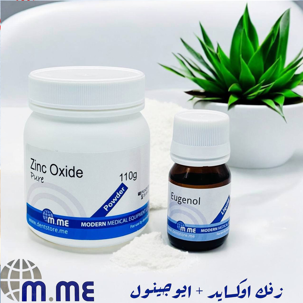 زنك اوكسيد + اوجينول