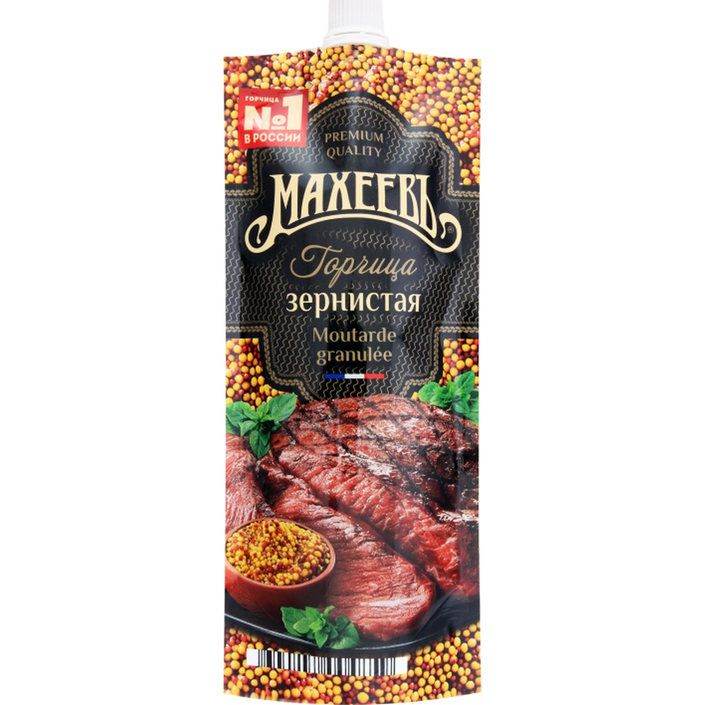 Maheev Granül Hardal