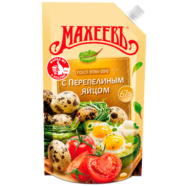 Maksim Mayonez Bıldırcın Yumurtalı