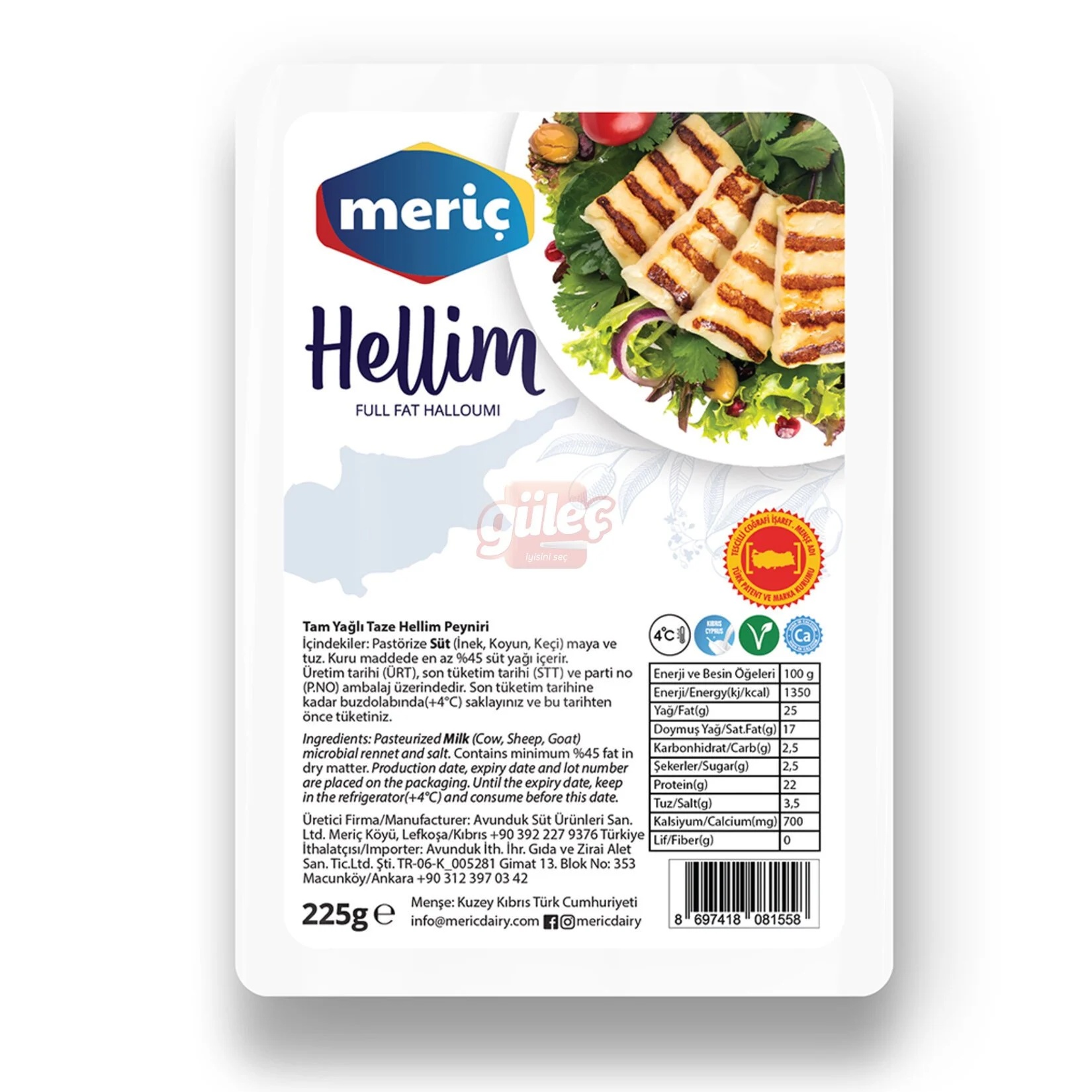 Meriç Hellim Peyniri 225g