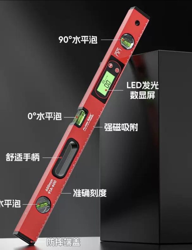 Niveau électronique digital