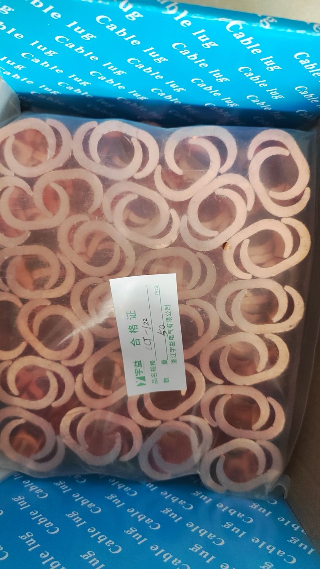 Cosses de câble en cuivre