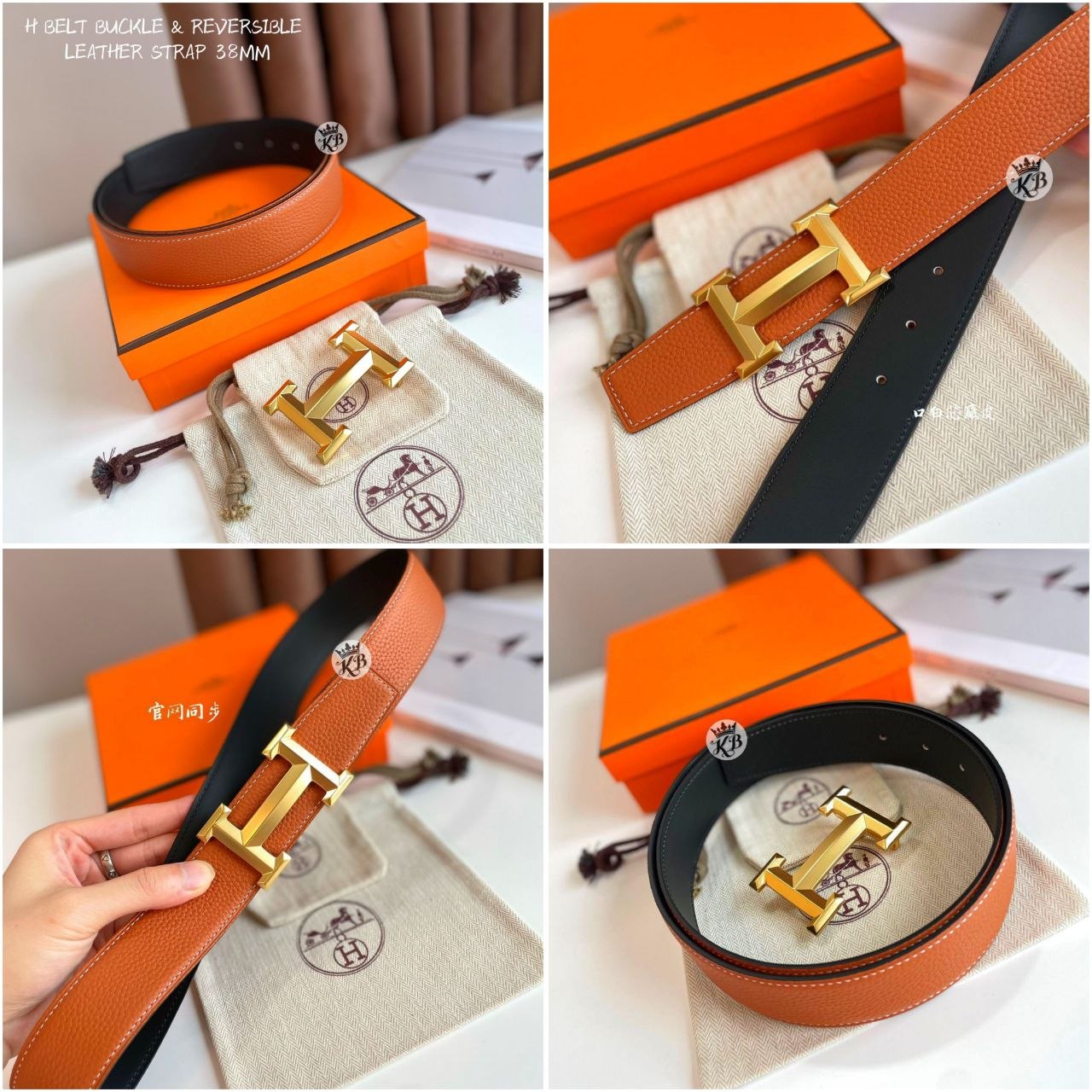 HERMES “H EPSOM” BELT UNISEX  Reversible Leather Belt