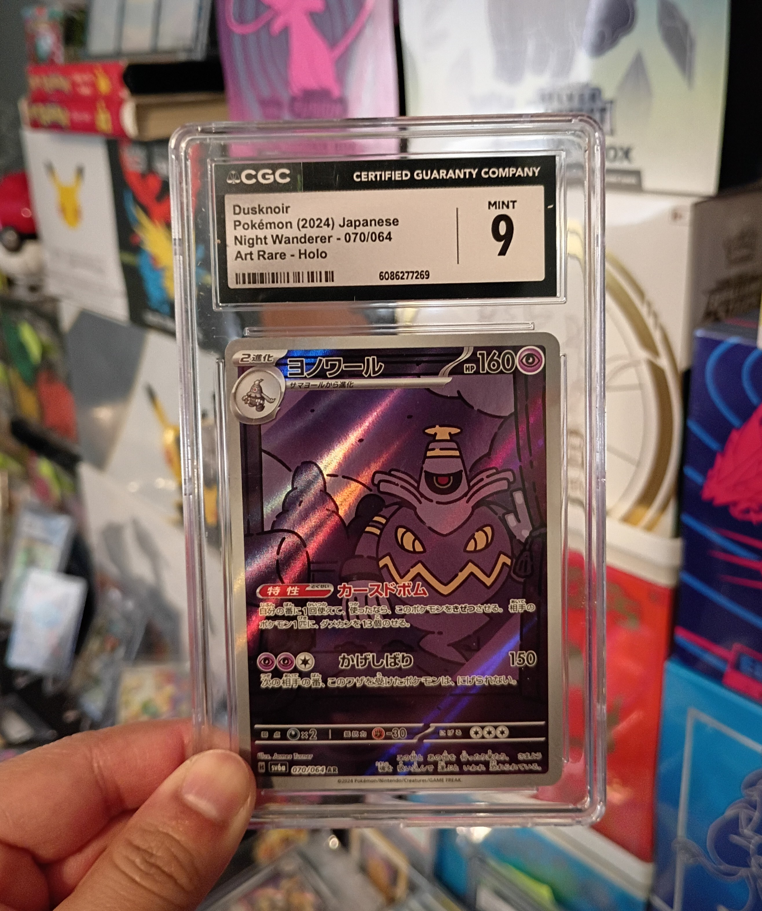 Pokemon Dusknoir 070/064 Sv6a: Night Wanderer Holo (Japanese) CGC 9