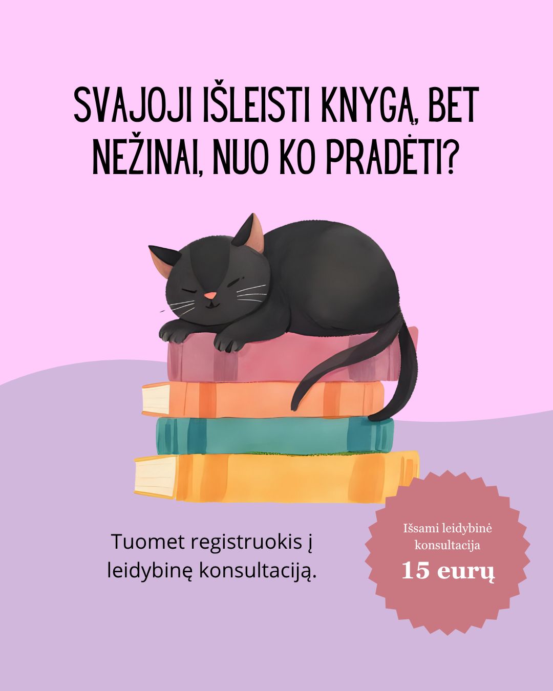 Leidybinė konsultacija