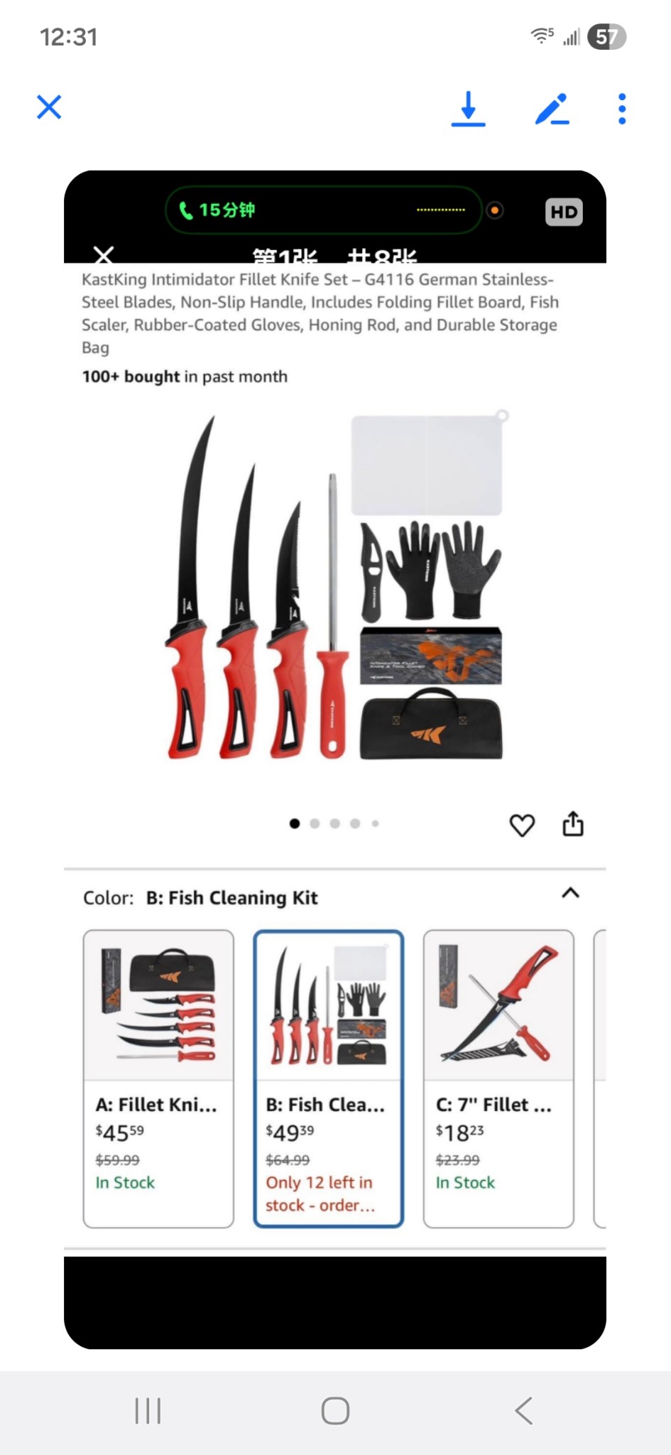 Kasting Fillet Cutting Kit