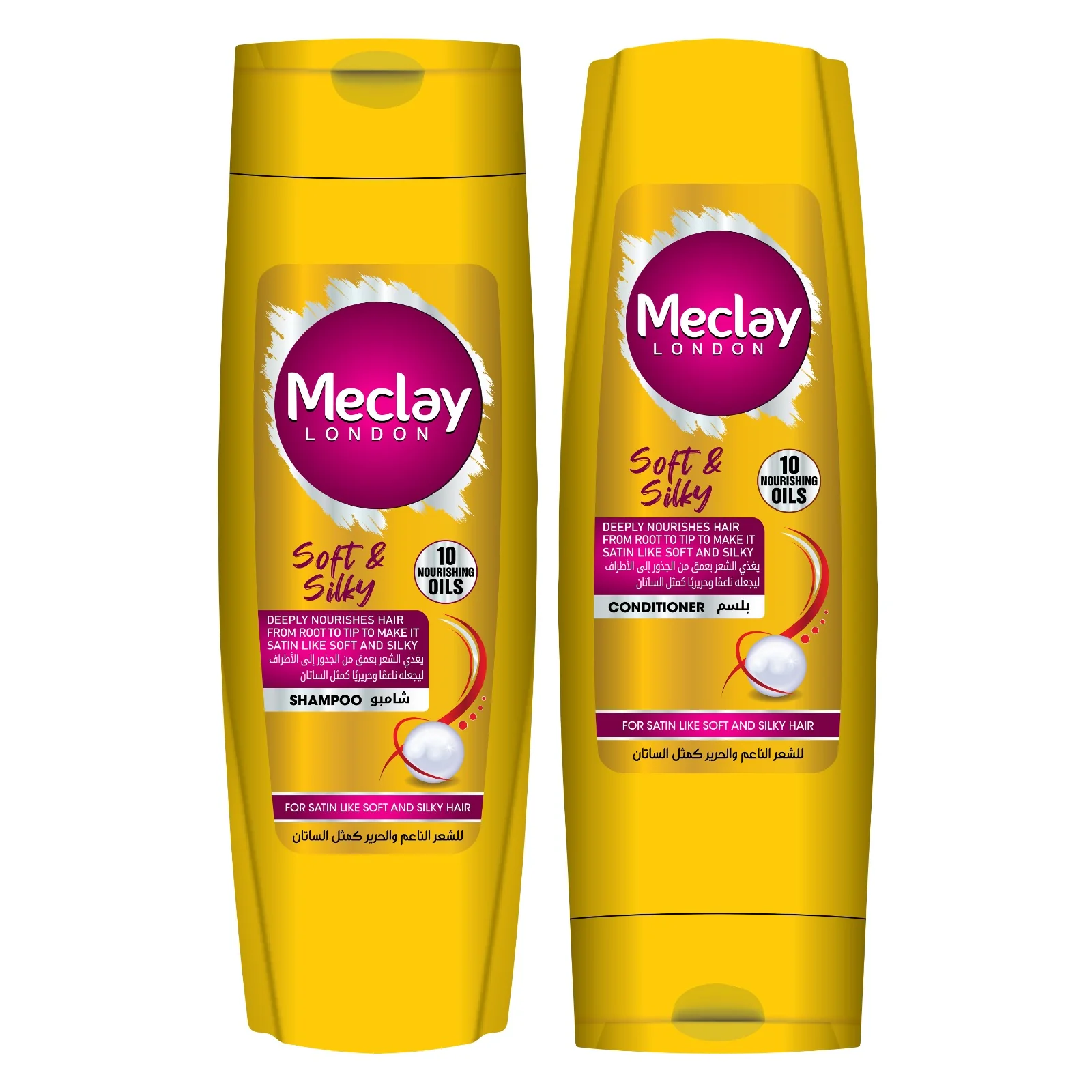 Meclay London Soft & Silky Shampoo & Conditioner Set