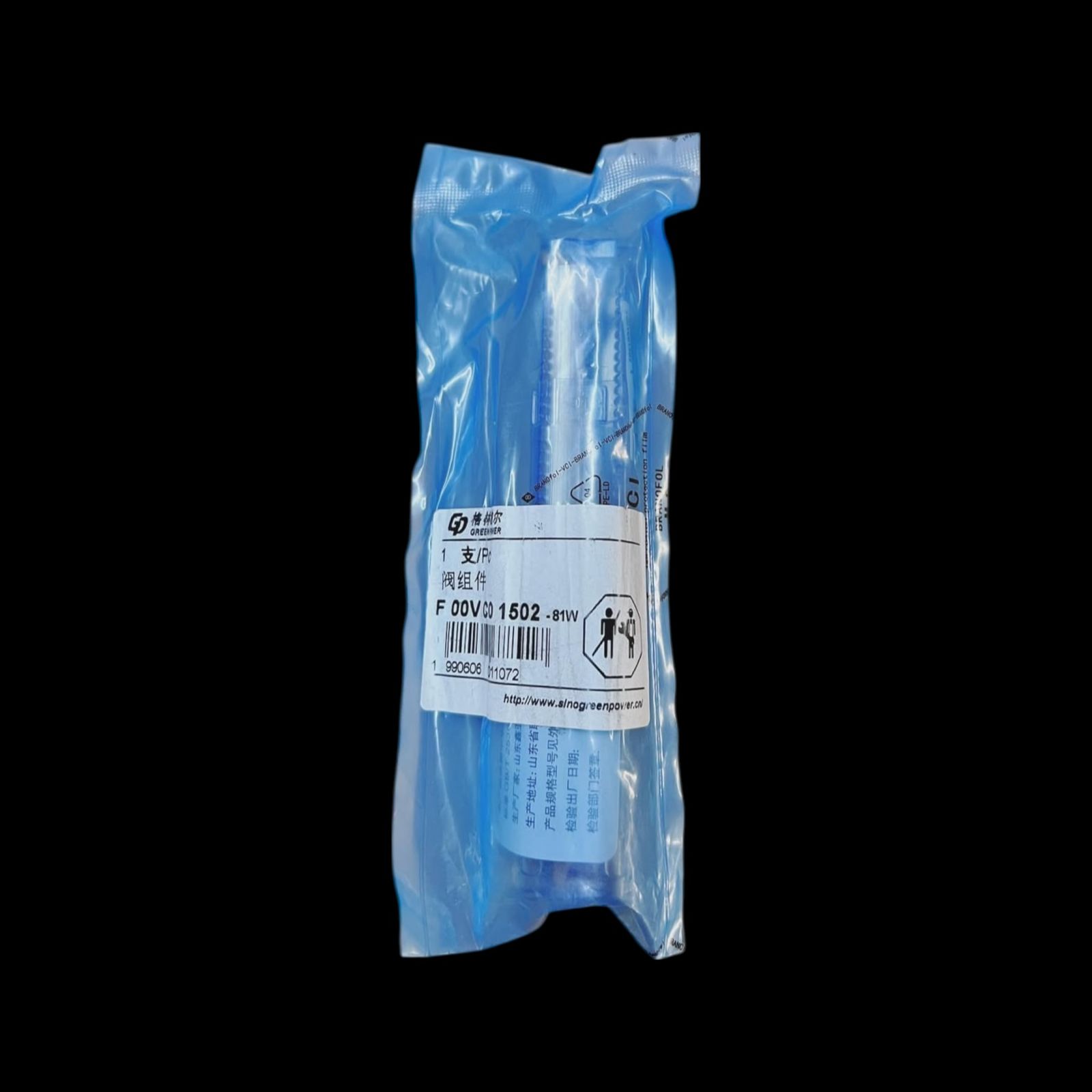 Sterile Medical Swab
