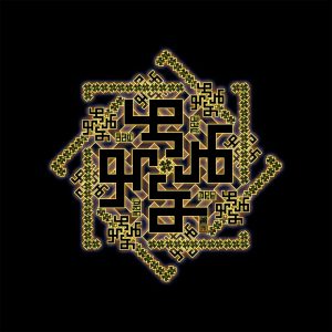 Omar radi ALLAH eanh