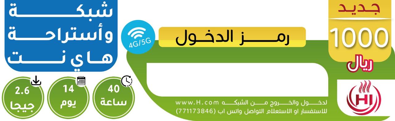 كرت فئة 1000ريال  2.6 جيجا 