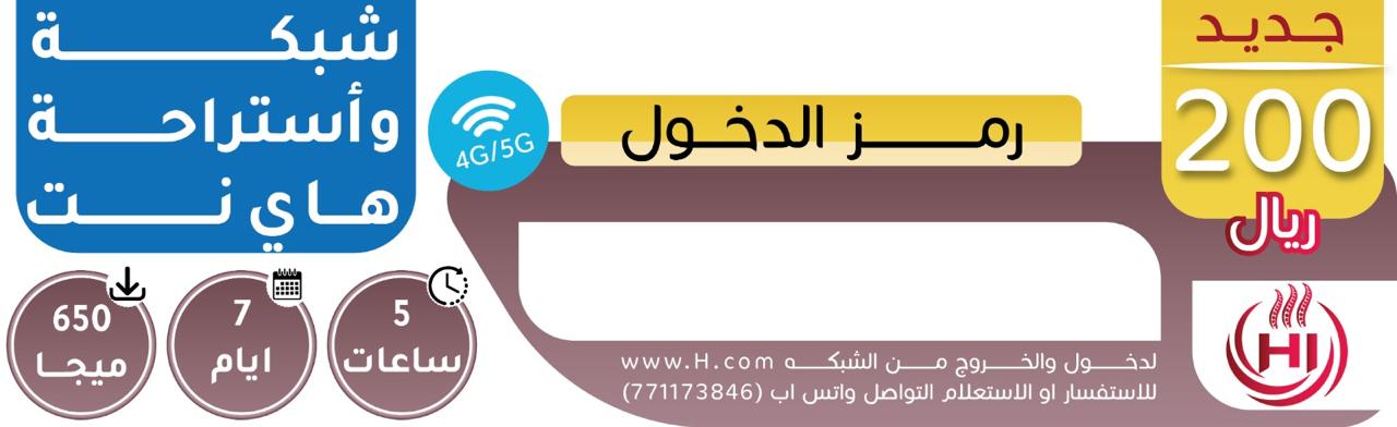 كرت فئة 200 ريال  650 ميجا