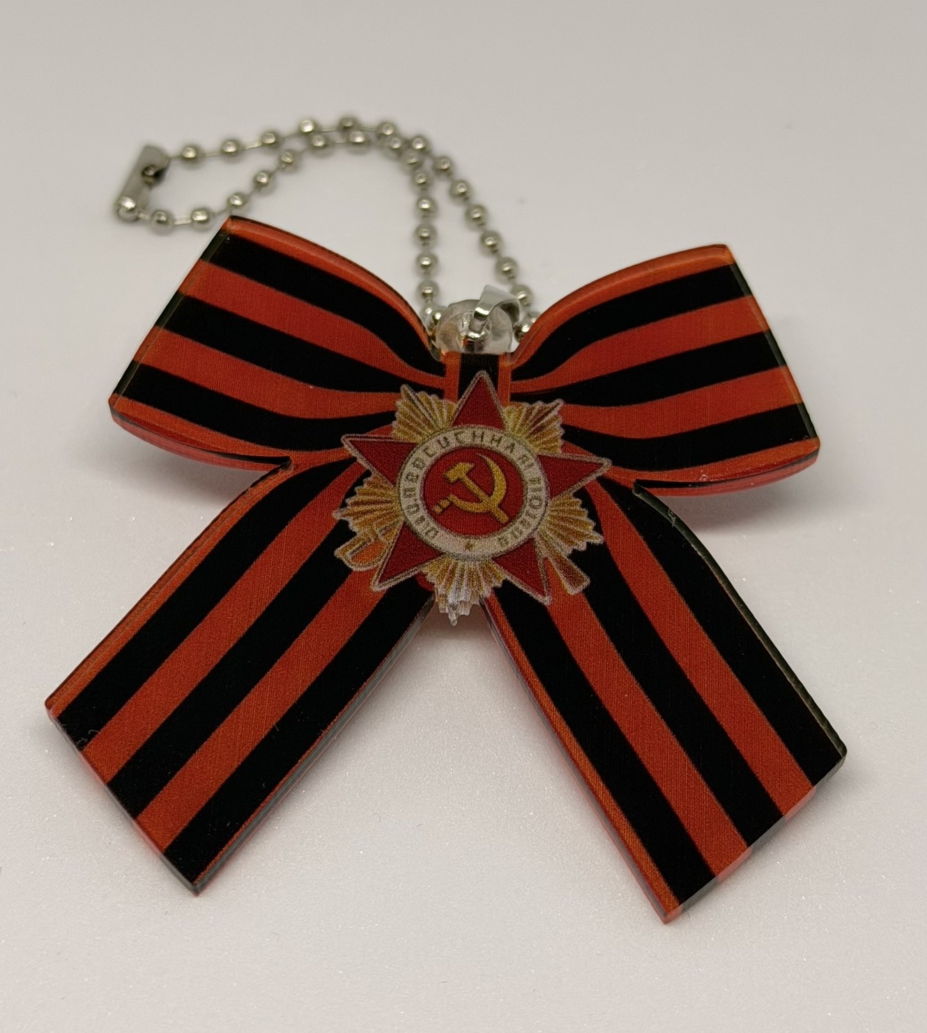 Подвеска для машины  «Георгиевская лента»