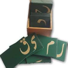  Sandpaper Letters urdu
