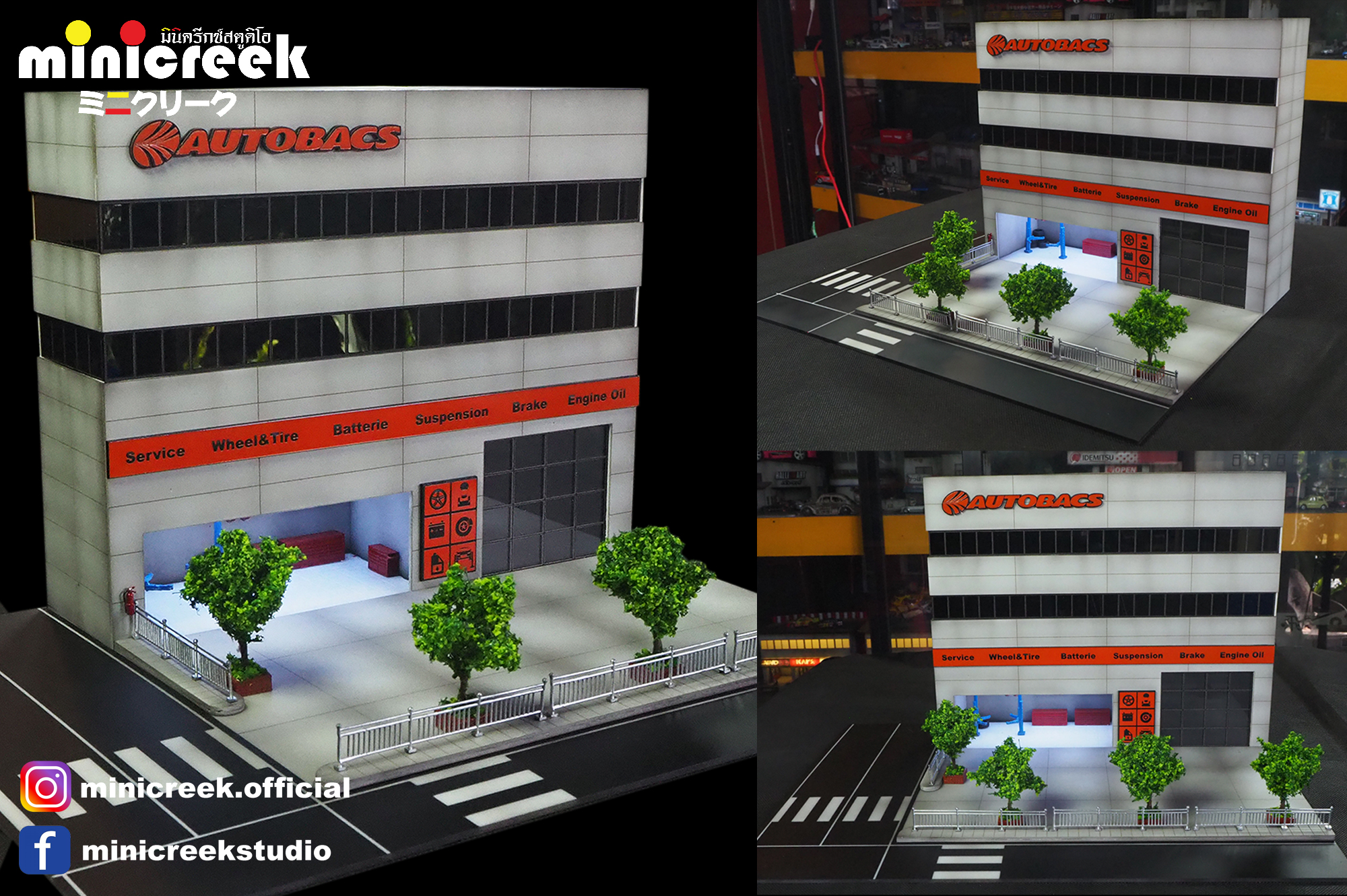 โมเดลตึก AUTOBACS ขนาดจิ๋ว