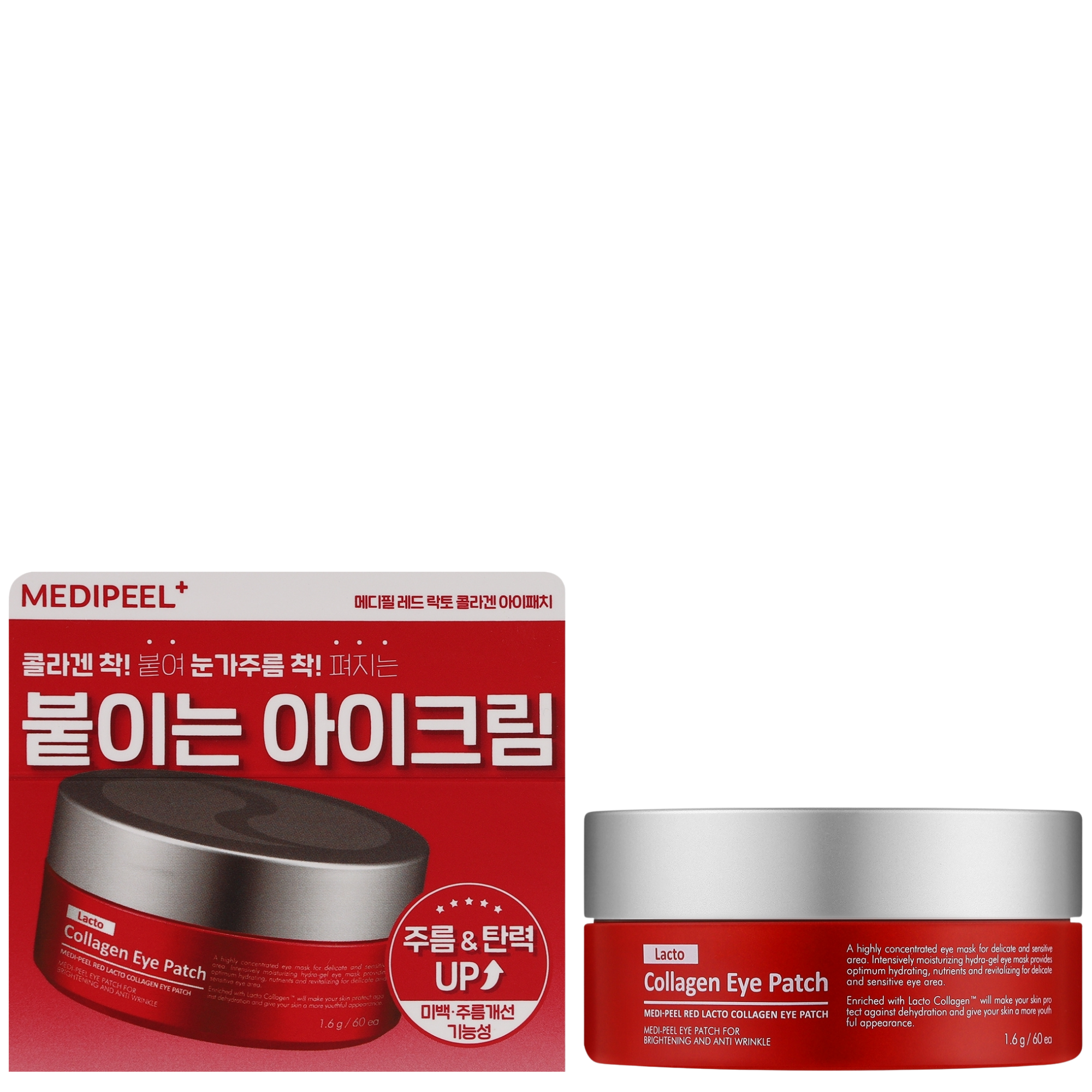 MEDI-PEEL Red Lacto Collagen Eye Patch
