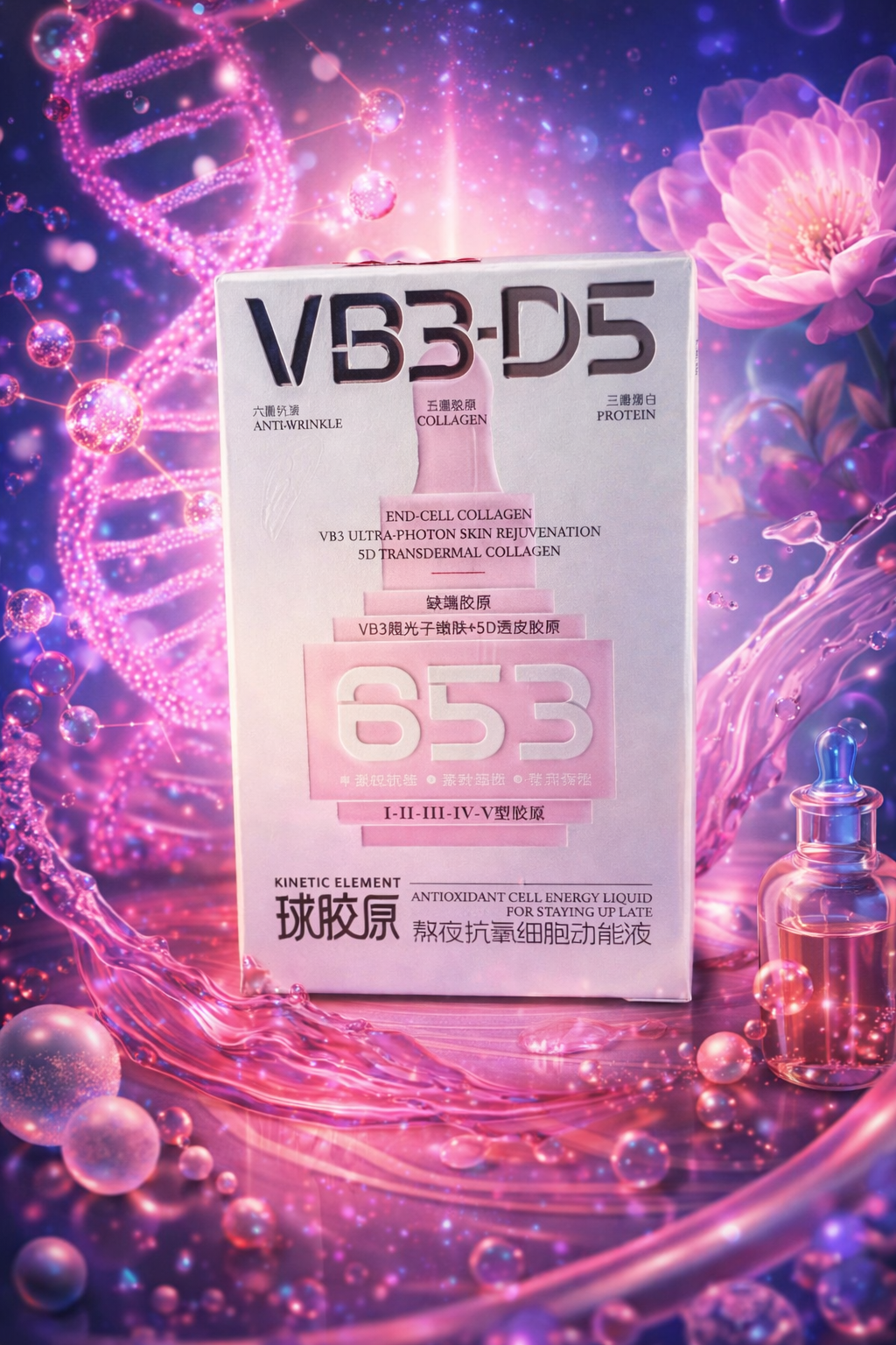 VB3-D5 5D Collagen Anti-Wrinkle Protein Serum – Ultra Photon Skin Rejuvenation Formula
