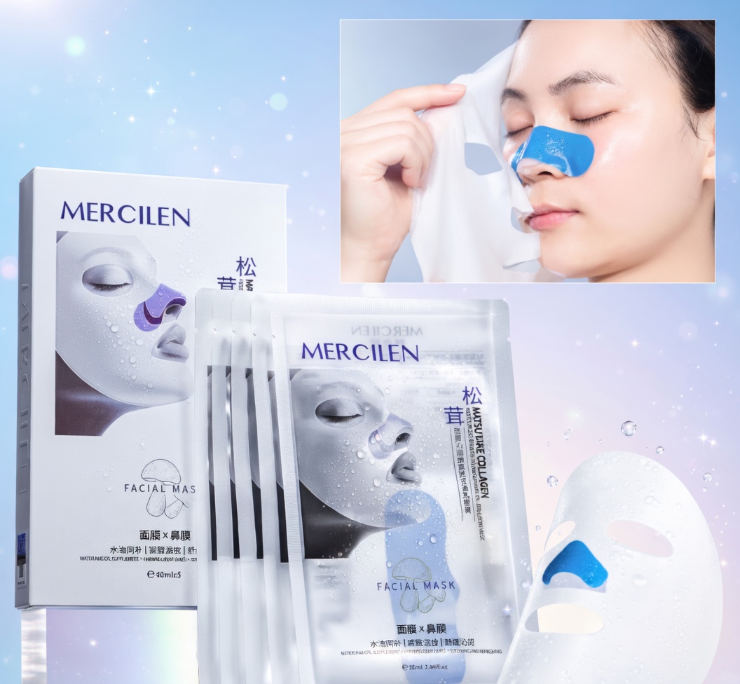 MERCILEN Matsutake Collagen Nose Mask Set – Brightening & Hydrating (5pcs)