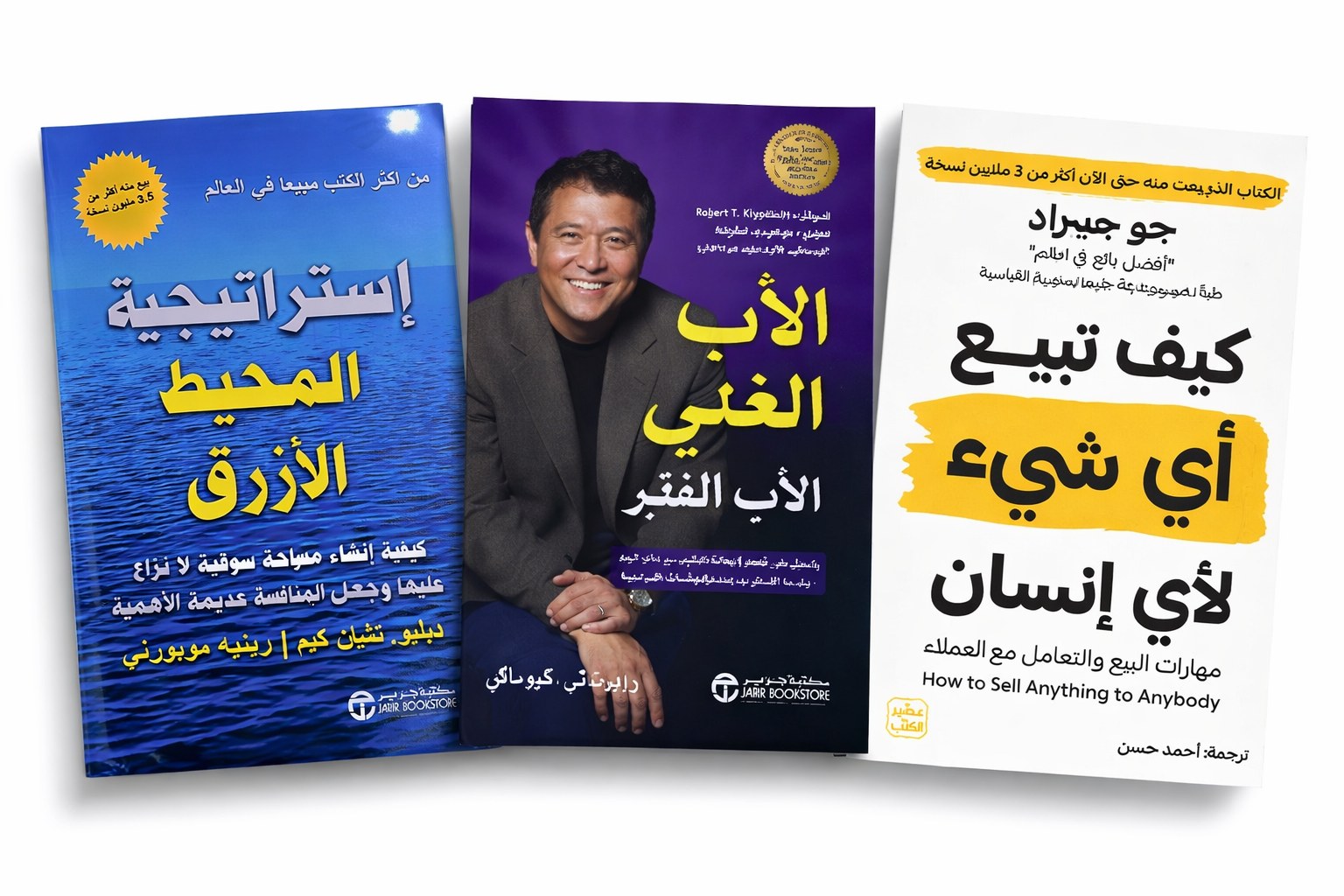 كتب التطوير المالي