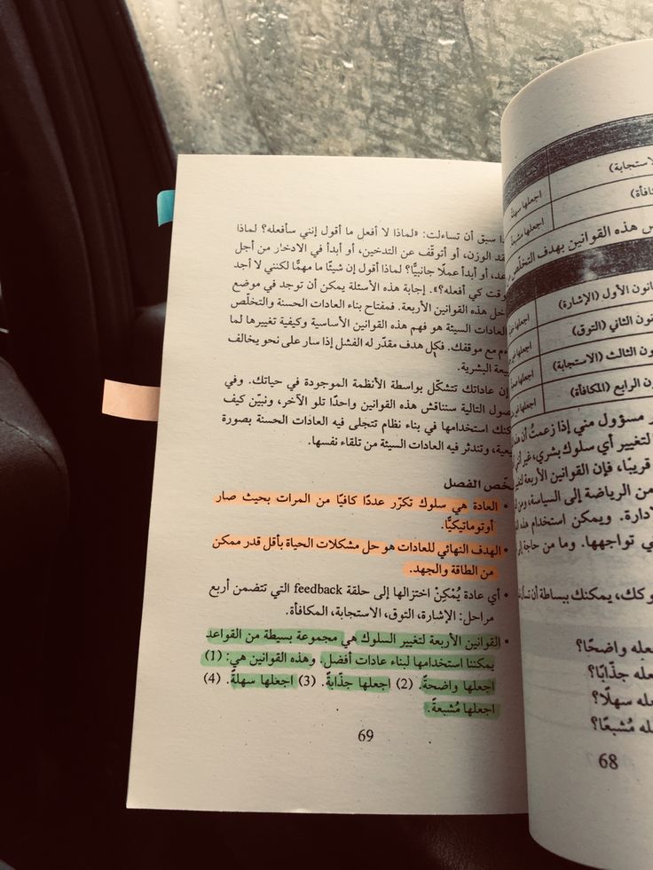 العادات الذرية