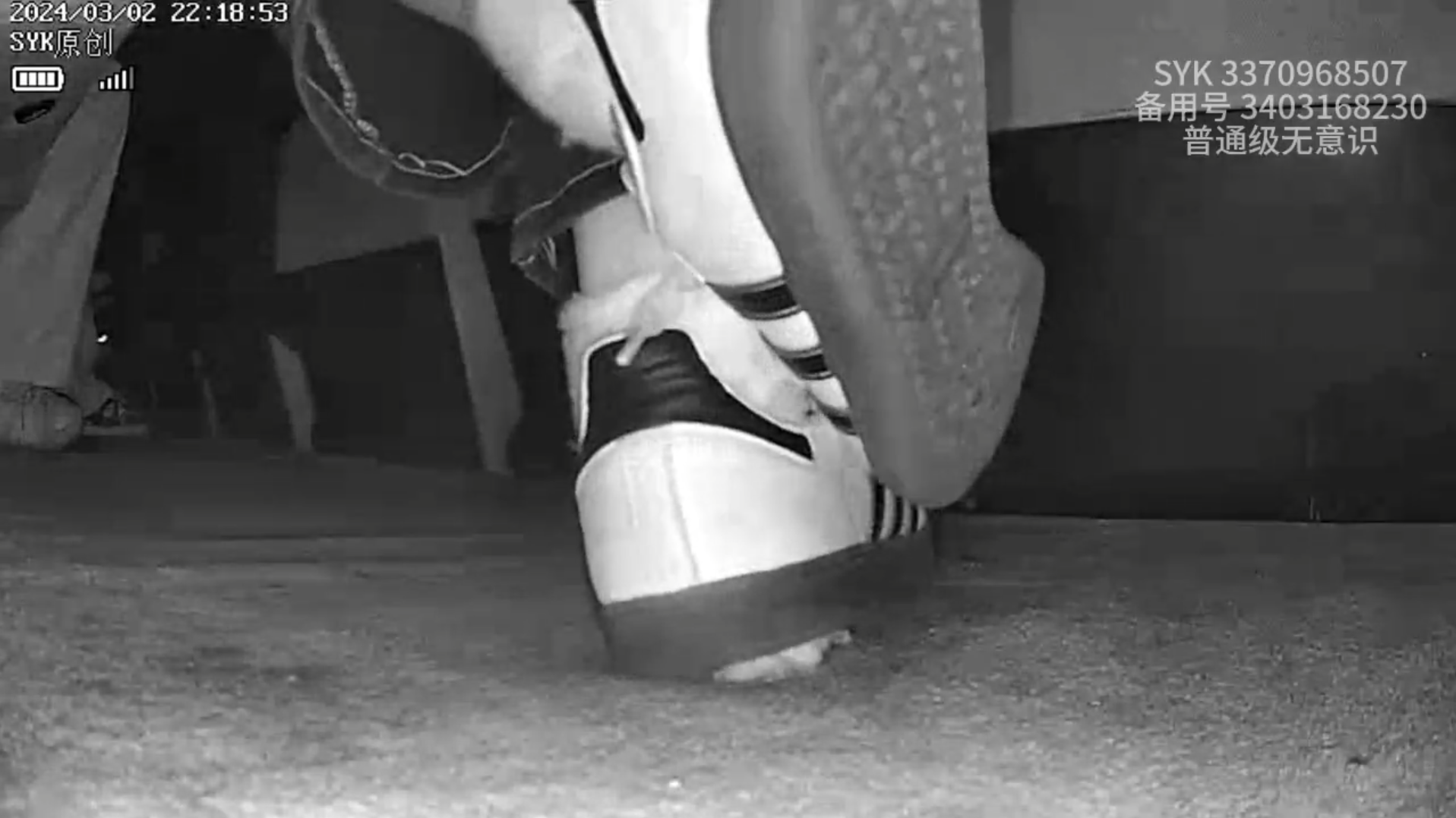 candid pinkie crush by sneakers