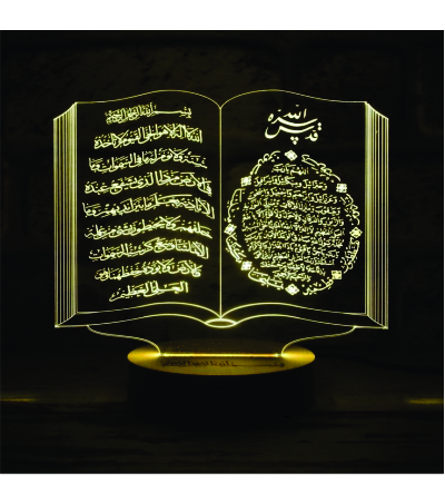 LED Quran Decorative Lamp