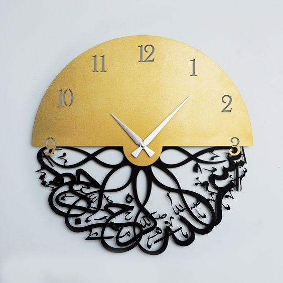 Golden Arabic Wall Clock