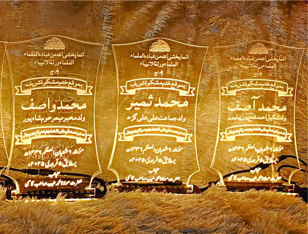 Custom LED Acrylic Awards