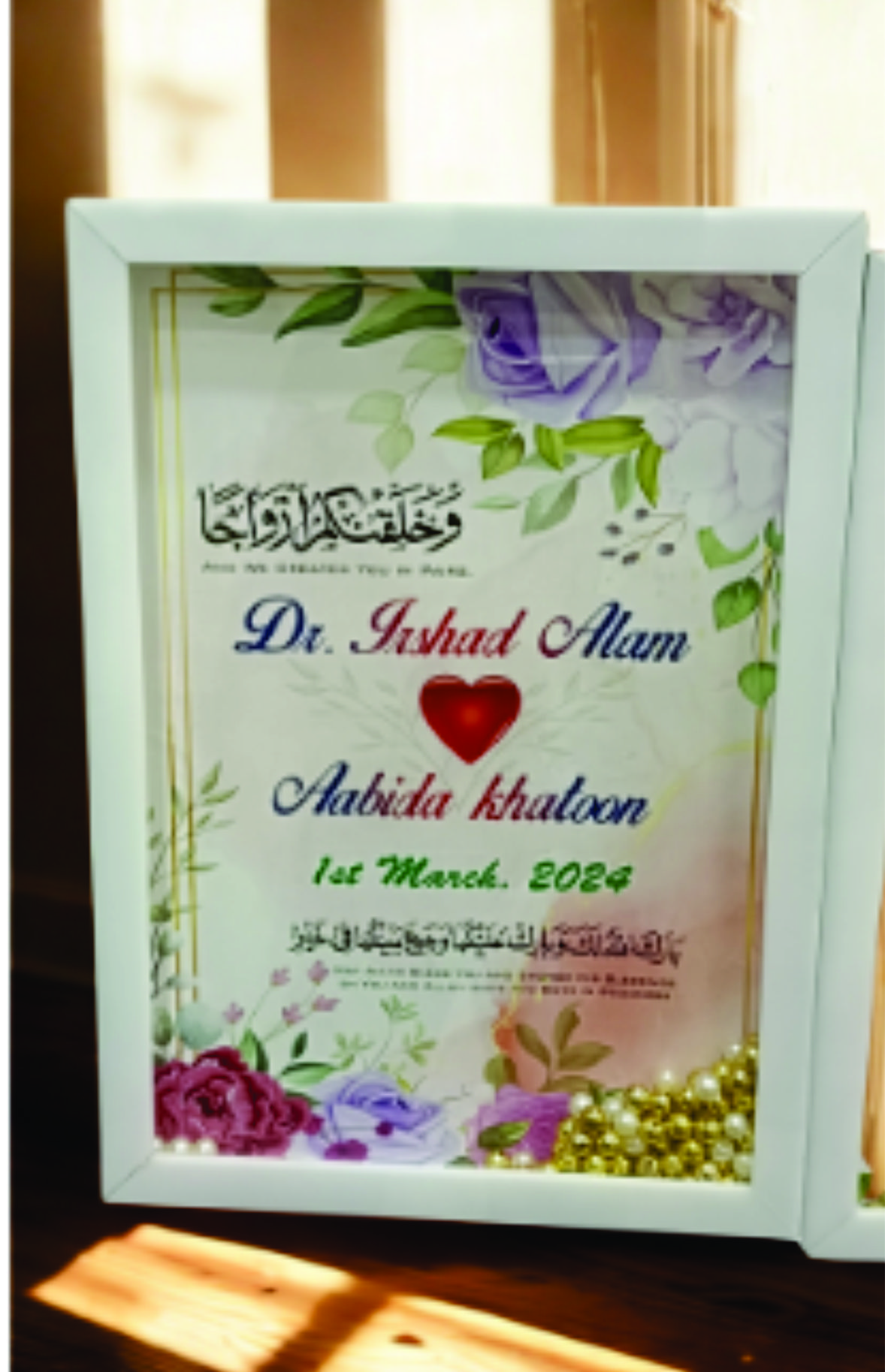 Personalized Wedding Frame