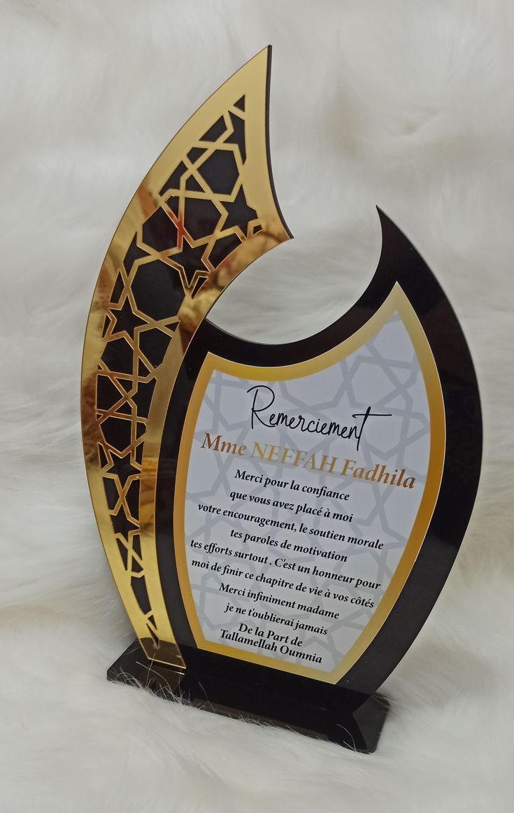 Elegant Appreciation Trophy