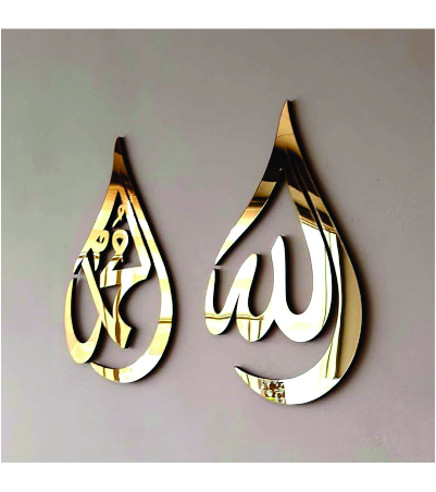 Golden Islamic Wall Art Set
