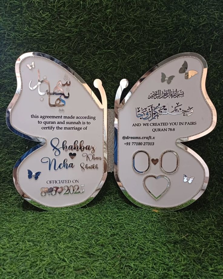 Personalized Butterfly Wedding Plaque Silver