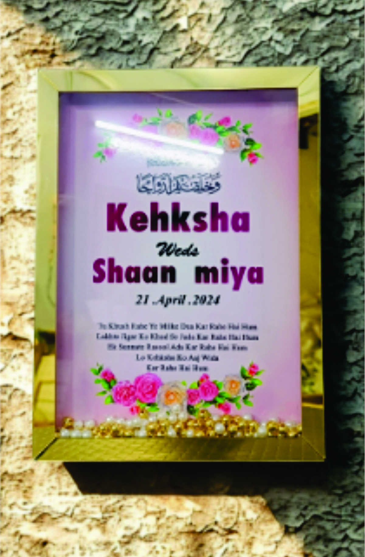 Personalized Wedding Plaque