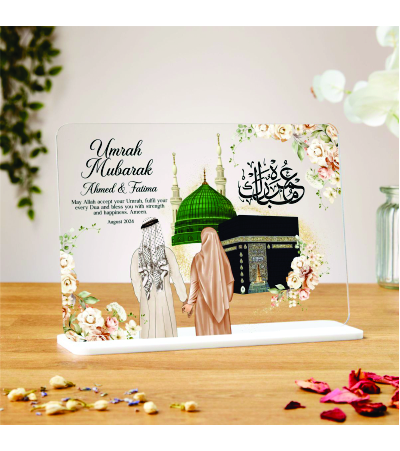 Umrah Mubarak Personalized Plaque