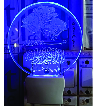 LED Acrylic Islamic Night Light