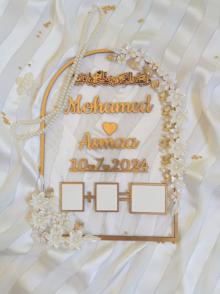 Personalized Wedding Plaque