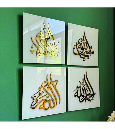 Islamic Calligraphy Wall Art Set