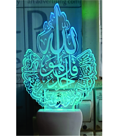 LED Islamic Calligraphy Lamp