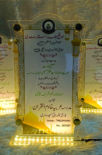 Acrylic Award Plaque