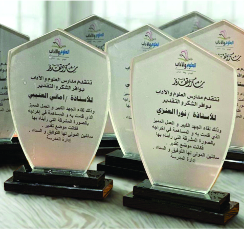 Crystal Award Plaque